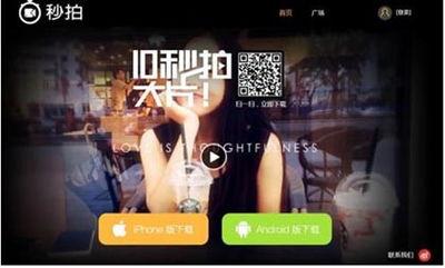 国产秒拍视频,国产潮流文化的魅力展现